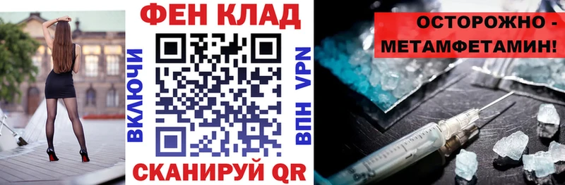 АМФ VHQ Волжский