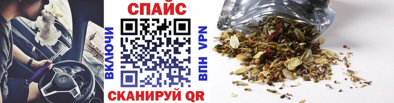 Бутират 1.4BDO  купить наркотик  Волжский 