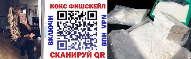 как найти закладки Волжский КОКАИН Перу