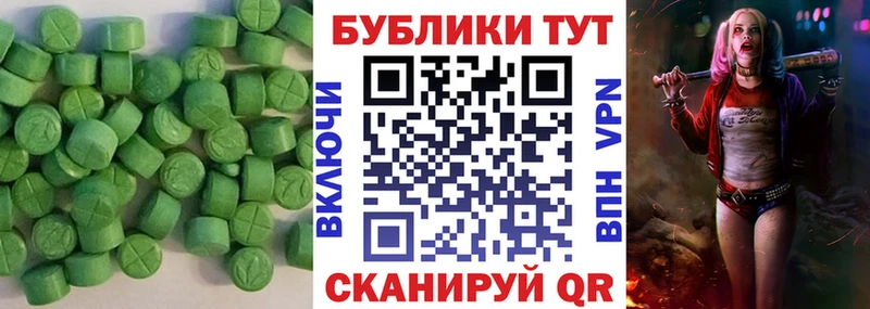 Ecstasy бентли  Волжский 