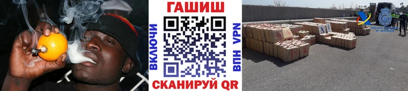 Гашиш Premium  Волжский 