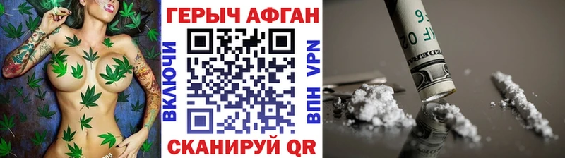 ОМГ ОМГ зеркало Волжский Героин хмурый