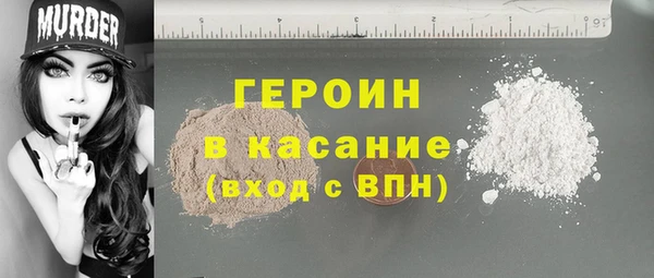 скорость Арсеньев