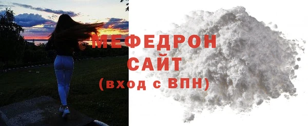 а пвп мука Аркадак