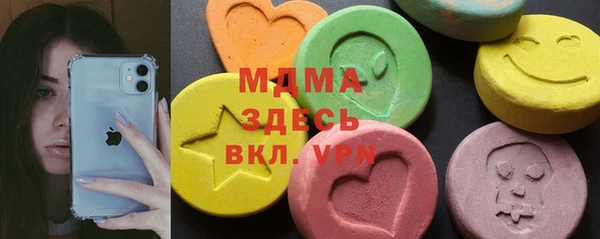 амф Армянск