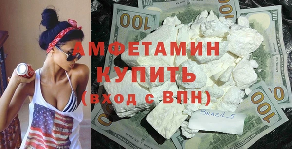 скорость Арсеньев