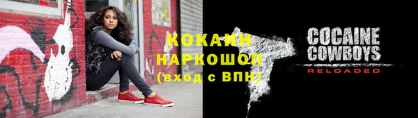 амф Армянск