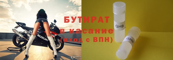 амф Армянск