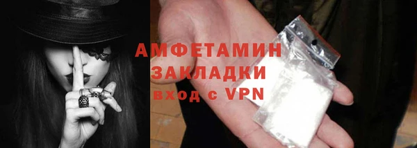 скорость Арсеньев
