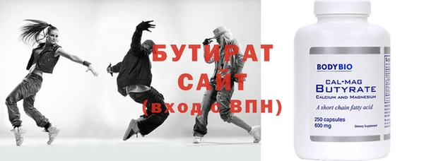 кокаин Богородицк