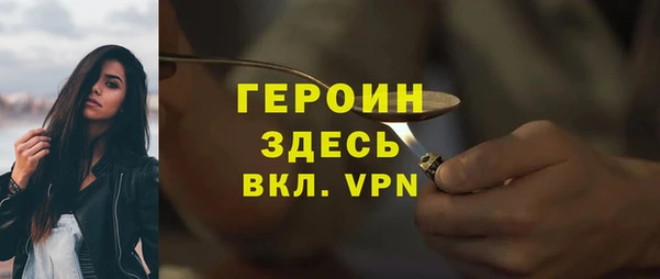 амф Армянск