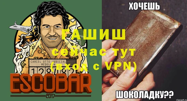 крисы Богородск