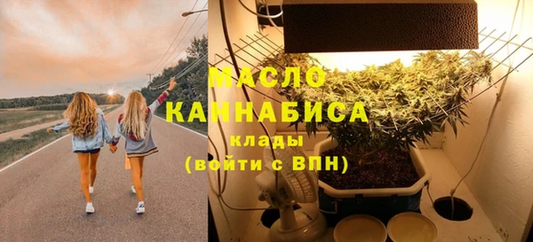 амф Армянск