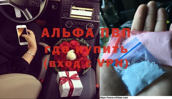 амф Армянск