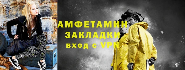 MDMA Богданович
