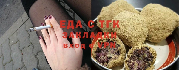 а пвп мука Аркадак