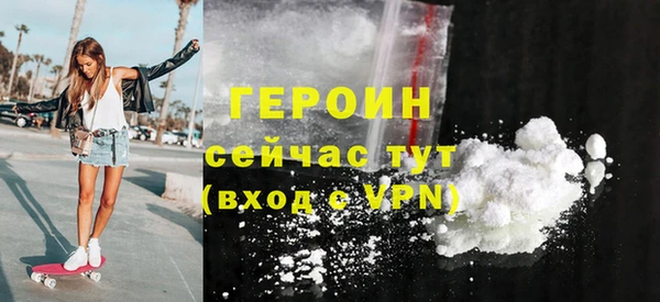 амф Армянск