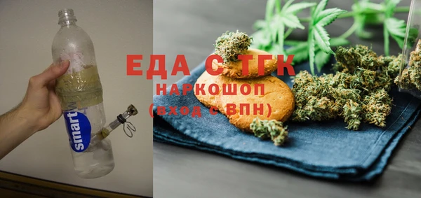 скорость Арсеньев