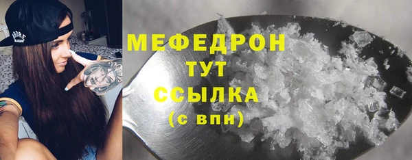 амф Армянск
