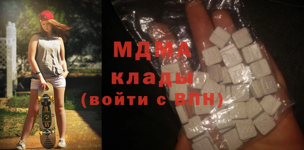 скорость Арсеньев