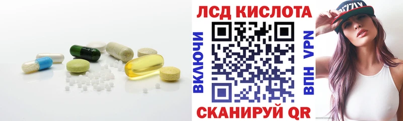 Лсд 25 экстази кислота  darknet Telegram  Волжский 
