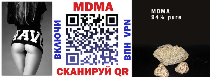 МДМА молли  купить закладку  shop Telegram  Волжский 