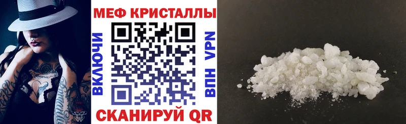 магазин продажи   Волжский  МЕФ VHQ 