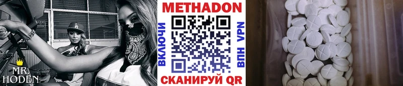 дарк нет состав Волжский МЕТАДОН кристалл