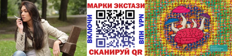 Марки NBOMe 1,8мг  blacksprut ONION  Волжский  сколько стоит 