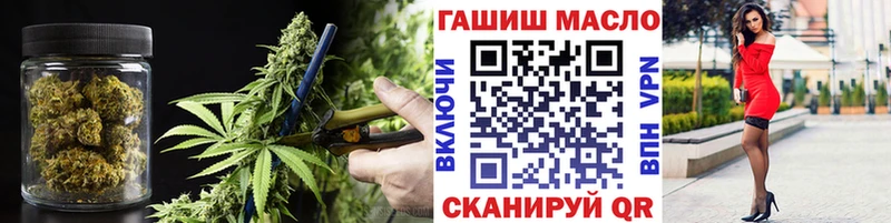 Дистиллят ТГК вейп  Волжский 