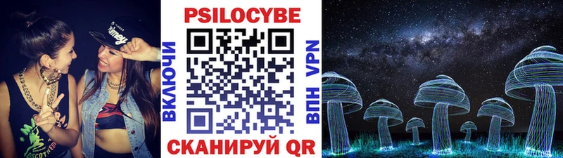 сколько стоит  Волжский  ОМГ ОМГ зеркало  Галлюциногенные грибы ЛСД 