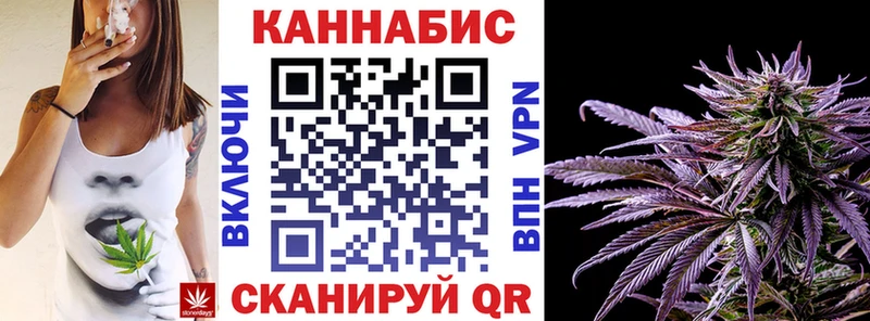 mega tor  Волжский  Конопля MAZAR 